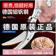 MAD SHARK German imported kitchen scissors for cutting bones, special food supplement scissors, multi-functional stainless steel food scissors, German powerful chicken bone scissors