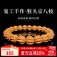 Yamanaka Yujing Eight-sided Hericium Bracelet Men's Play Small Walnut Plate Play Carved Women's Bracelet Couple Mid-Autumn Festival Gift 10*12mm