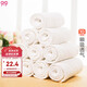 9i9 baby diaper pure cotton washable 10 pack baby diaper newborn child urine ring 15068 about 46*17cm