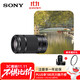 Sony (SONY) E 55-210mm APS-C format telephoto large zoom mirrorless camera lens black E-mount SEL55210