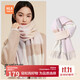 Heilan House (HLA) Women's Scarf 2024 New Autumn and Winter Atmosphere Pure Wool Warmth Gift for Girlfriend Birthday Gift