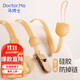 Dr. Ma's anti-lost baby teether anti-lost rope silicone pacifier chain baby toy chain single