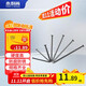 Yongli Shang Nail Handmade Wall Nails Woodworking Iron Nails Foreign Nails Round Nails 30mm (1Jin Jin is equal to 0.5kg/bag)