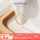 XUPING Xuping jewelry alloy plain ring smooth ring thin ring index finger ring ins neutral cool style couple ring men and women size 8-3 color about 2mm