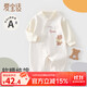 爱宝适婴儿连体衣a类纯棉春秋宝宝衣服爬服外出服和尚服彩虹熊80cmT214