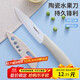 BAYCO ceramic knife fruit knife 4-inch household paring knife portable food supplement no-sharpening knife with knife cover beige BD3647