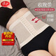Langsha Waist Belt Belt Women's Body Shaping Garment Waist Shaping Thin Postpartum Belly Powerful Artifact to Restrain Waist Shaping