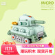 Lizhi (Loz) particle building blocks assembled children's toys, car models, home decoration, birthday gifts for boys and girls 8618 tank