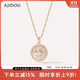 AJIDOU Ajidou sweater chain for women, trendy temperament, shell star jewelry, clavicle chain, birthday gift for women, rose gold