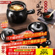 Jiwu Forest decoction casserole ceramic open flame heat-resistant traditional Chinese medicine pot health pot traditional Chinese medicine cooking jar household casserole pot 2 liters