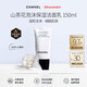 Chanel Camellia Foaming Moisturizing Cleansing Milk 150ml Mild Soap Base Birthday Gift New and Old Versions for Mixed Hair