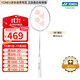 尤尼克斯（YONEX）羽毛球拍疾光皓白NF-WEX疾光小白切全碳素速攻进阶单拍【空拍】
