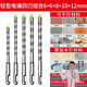 Baolian tile drill bit glass concrete cement hole opening alloy 6mm multifunctional triangle drill full hand electric drill light electric hammer four-blade combination 6+6+8+10+12mm