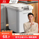 Jia helper rice bucket 50Jin Jin is equal to 0.5kg large capacity sealed household insect-proof and moisture-proof rice tank rice storage box rice box flour storage tank