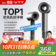 VTT Germany household high-speed hair dryer with high power and quick drying without damaging the hair. 2025 top ten brands of negative ion low-noise hair dryer for birthday and Valentine's Day gifts for boyfriend and girlfriend.