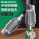 Baolian rhinestone quick-release joint integrated quick-detach anti-lock drill bit joint with rhinestone punch quick-release adapter integrated retractable thread buckle for faster disassembly