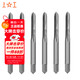 5 pairs of hand taps M3 for tapping carbon steel GCr15 thread manual tap