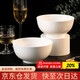 Haoya underglaze color Jingdezhen tableware home 6-inch noodle bowl ceramic bowl rice bowl can be packed with 2 pieces pure white