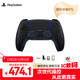 Sony (SONY) PS5 PlayStation DualSense Wireless Game Controller ps5 Controller-Midnight Black