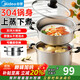 Midea steamer 304 stainless steel steaming dual-purpose soup pot steamed buns household steamer pot steamed hairy crabs