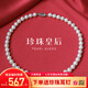 Dear Queen of Pearls S925 silver round strong luster white freshwater pearl necklace birthday gift for women