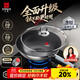 Sanhe 0-coated wok uncoated non-stick pan 304 titanium stainless steel induction cooker universal wok 32cmLC32S16