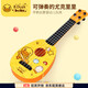 B.DUCK Ukulele Early Education Music Enlightenment Infant Instrument Toy Simulation Playable Beginner Educational Birthday Gift