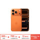 Apple/Apple iPhone 17 Pro 512GB Xingyu Orange supports China Unicom and Telecom 5G dual SIM dual standby mobile phone
