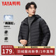 Duck Light Thin Down Jacket Men's Autumn and Winter 2025 New Warm Hooded Short Casual Versatile Loose Duck Down Jacket for Men