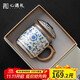 Xin Yu Li Ru Kiln Tea Cup Tea Water Separation Father's Birthday Gift Men's Father Teacher Souvenir Gift Souvenir