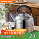 SUPOR 304 stainless steel whistle kettle 5L kettle open flame gas induction cooker universal ES50AKS01