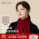 JIUMU pure wool red scarf women's autumn and winter warm scarf Christmas birthday Christmas animal year gift for girls