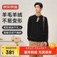 Made in Tokyo, wool cashmere sweater men's cardigan machine washable warm winter free collar pullover classic black L
