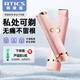 Artis RTICS electric shaver private men and women trimmer private shaver special black spot leg hair for armpit hair removal
