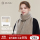 JIUMU 100% Cashmere Scarf Women's Autumn and Winter Women's Warm Scarf Christmas Birthday Christmas Gift Gift Box