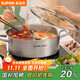 SUPOR 304 stainless steel straight hot pot thickened mandarin duck pot 30CM induction cooker soup pot ET30AAS03