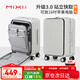 Mixi front opening aluminum frame luggage trolley box password box suitcase large capacity suitcase men's 20 inches smoke white 70