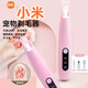 AZMI pet shaver, special electric clipper for dogs and cats, cat clipper for shaving feet, electric hair clipper and hair pusher, upgraded pink LED lighting rechargeable model
