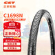 Zhengxin Bicycle Tire 27.5X1.75 C1698N Pilgrimage EPS Sichuan-Tibet Line Lightweight Mountain Tire