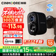 Shenmo wireless camera for home door monitor, state subsidy, no plug-in, no punching, magnetic suction, indoor entry, small video, high-definition charging, long standby, mobile phone remote night vision