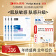 Fuljia's new white film 4 boxes, upgraded application feeling, medical sodium hyaluronate repair patch MHA-C-T