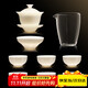 Xiduomi tea set complete set Kung Fu tea set mutton fat jade tea set ceramic cover bowl white porcelain home gift for teachers Teacher's Day men