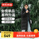 Jing Tokyo Made Down Jacket Men's 25 Autumn and Winter New 90 Duck Down Clothes Long Loose Hooded Warm Jacket Black L