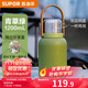 SUPOR thermos cup, large-capacity portable double-drink pot belly cup, picnic portable high-looking water cup