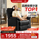 Gujia Home Leather Massage Sofa Living Room Single Sofa Lazy Sofa Rocking Chair Bedroom Study Home Small Massage Chair Elephant Chair PTDK851FY-B