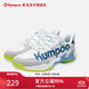 KUMPOO new Yufeng G76 badminton shoes, non-slip, wear-resistant, anti-twist, shock-absorbing, lightweight, breathable, professional sports shoes, white gray green 42