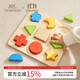 YEEHOO children's early education educational wooden building blocks toy three-dimensional puzzle shape pattern matching cognitive baby baby enlightenment
