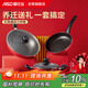 ASD ASD pot set, non-stick frying pan, frying pan, soup pot, three-piece set for open flame, with spatula
