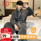 Langsha Pajamas Men's Autumn and Winter Flannel Thickened Extra Long Pajamas Plus Velvet Warm Bathrobes Home Clothes Light Gray 3XL