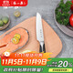张小泉厨房多用刀小厨刀水果刀瓜果刀西瓜刀D12184100